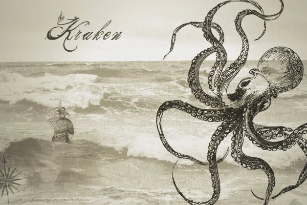 Kraken ссылка зеркало krakentor site