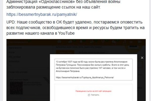 Регистрация кракен