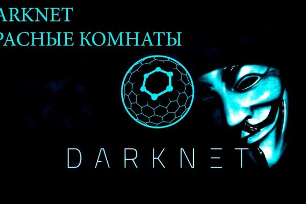 Kraken 7 org
