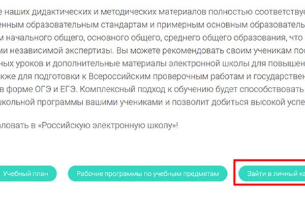 Кракен не работает сегодня
