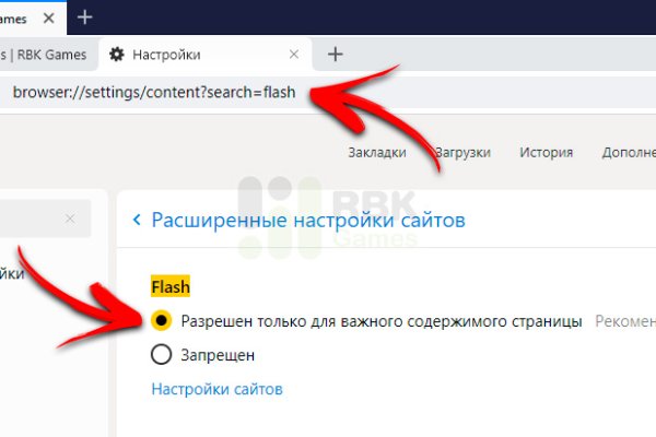 Kraken зеркало