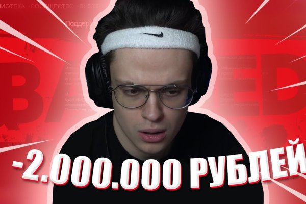 Кракен магазин нарко