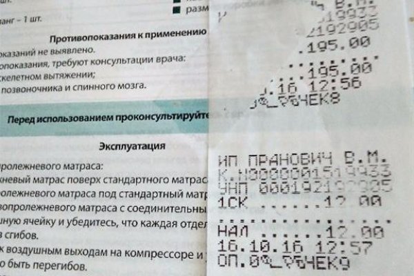 Кракен даркнет ссылка зеркало