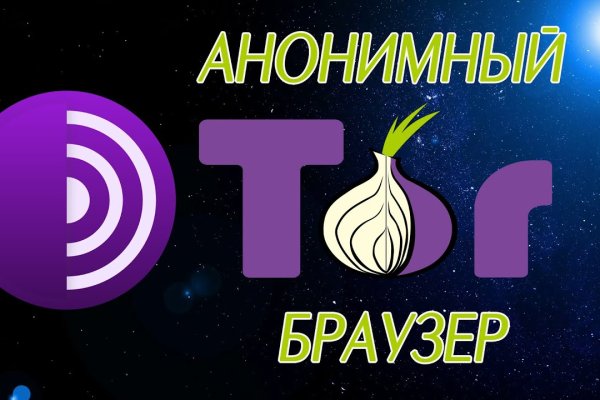 Ссылка кракен vtor run