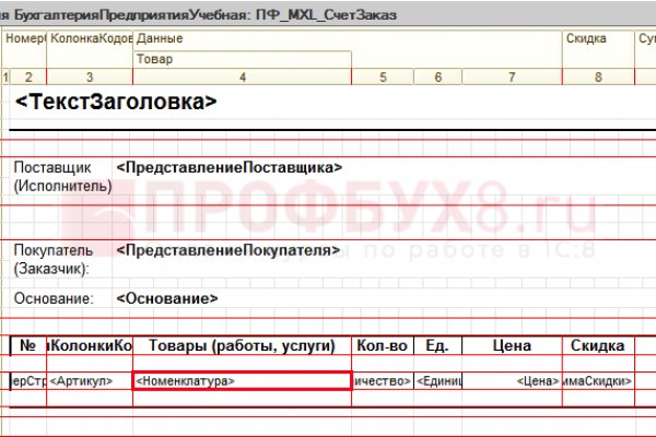 Кракен сайт вход