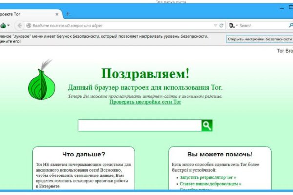 Кракен ворует аккаунты