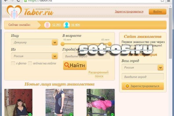 Кракен маркет тор