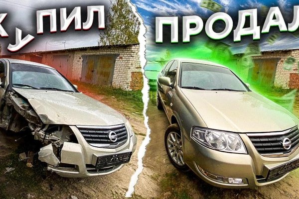 Сайт кракен войти