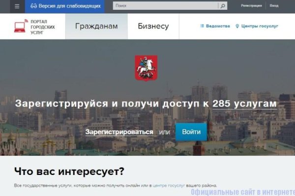 Как перейти на кракен