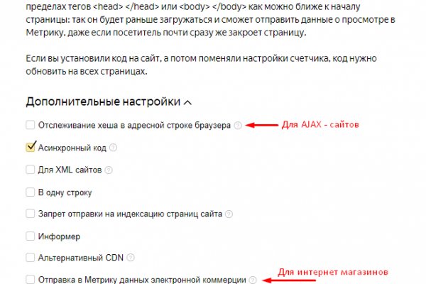 На сайте кракен пропал пользователь