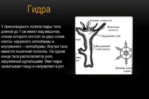 Кракен даркнет сайт на русском