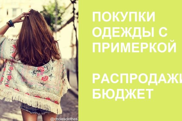 Что такое kraken 2krn cc