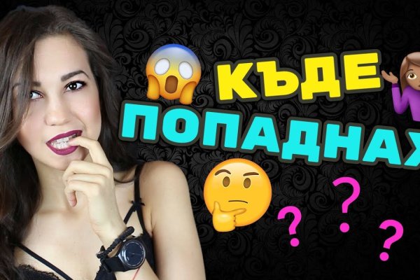 Восстановить аккаунт на кракене