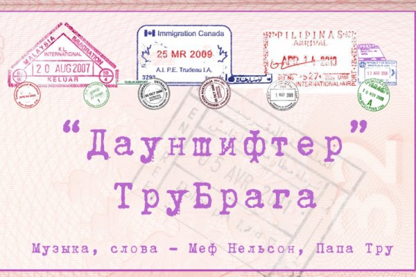 Кракен тор зеркало