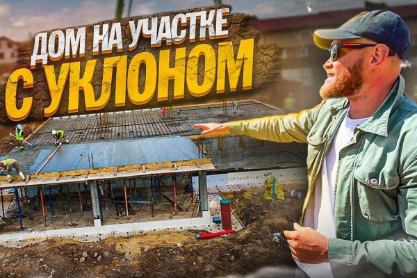 Кракен мага
