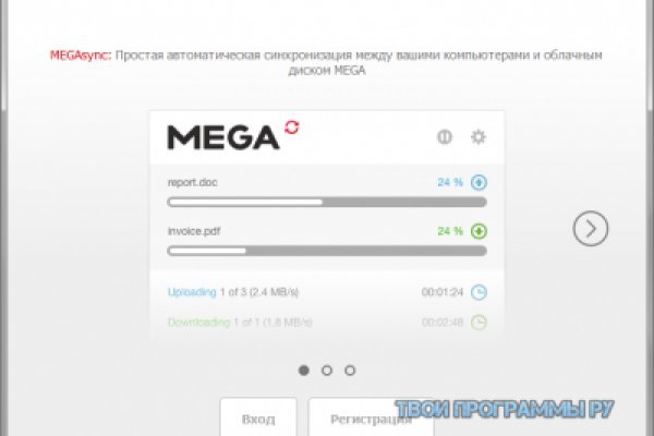 Современный маркетплейс kraken door