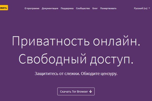 Kraken tor marketplace