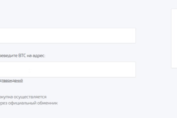 Кракен мп