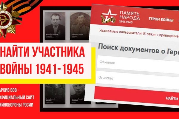 Кракен пользователь не найден что