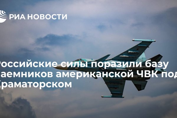 Кракен пользователь не найден