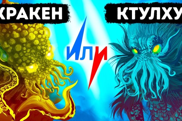 Современный маркетплейс kraken door