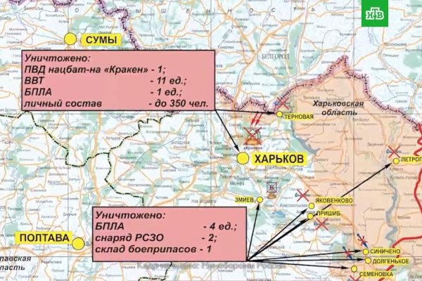 Как регистрироваться и заходить на кракен даркнет