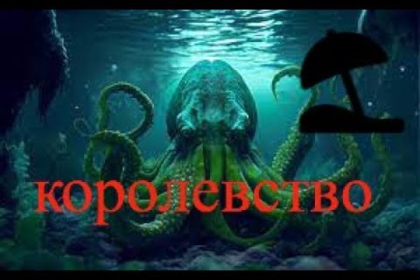 Кракен дарк