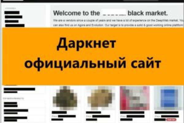 Сайт кракен закрыли