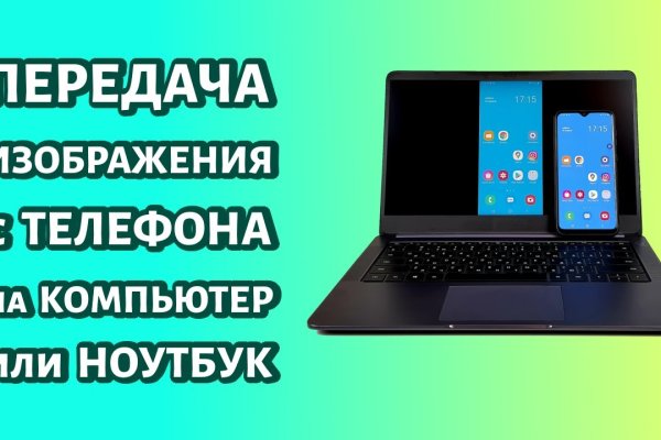 Кракен ссылка на тор
