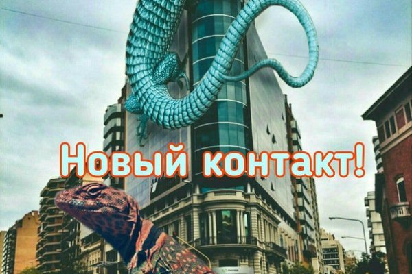 Kraken даркнет маркет