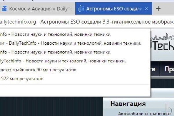 Kraken магазин ссылка