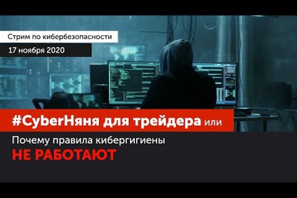 Сайт kraken в tor