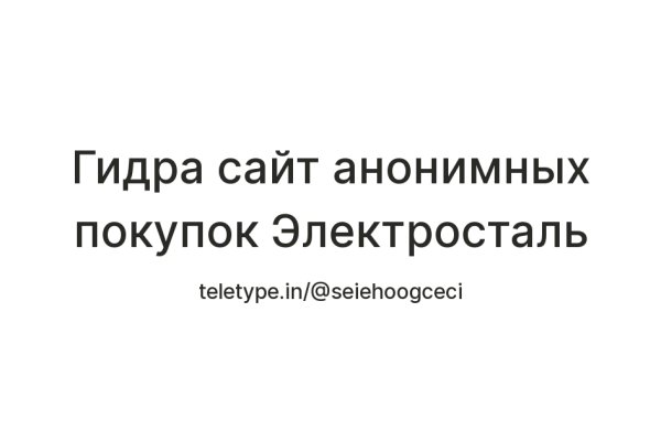 Kraken зеркало официальный