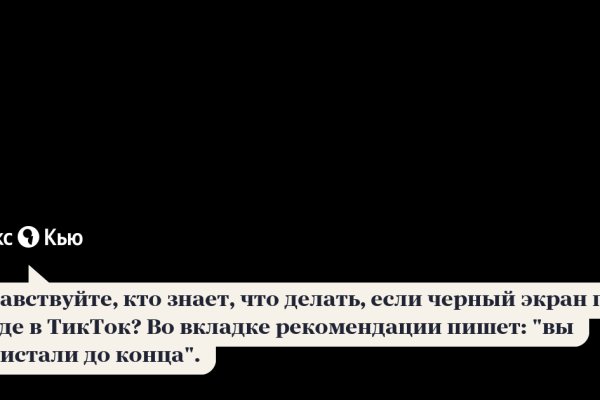 Кракен наркота что это