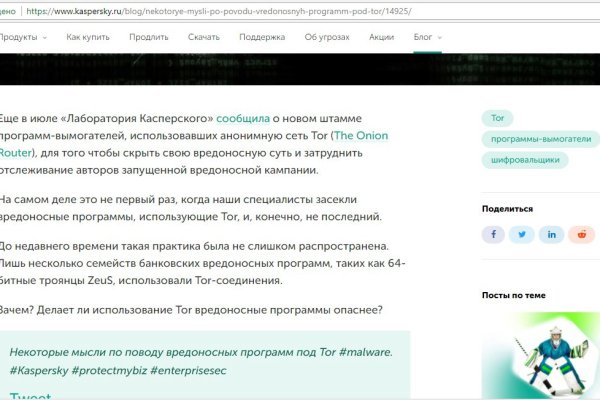 Кракен даркен