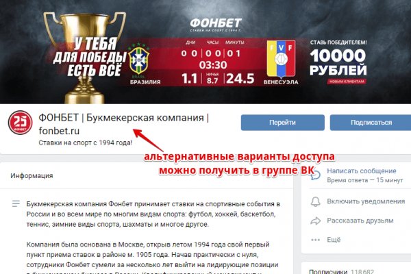 Кракен переходник ссылка