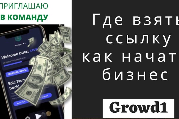 Как восстановить аккаунт на кракене