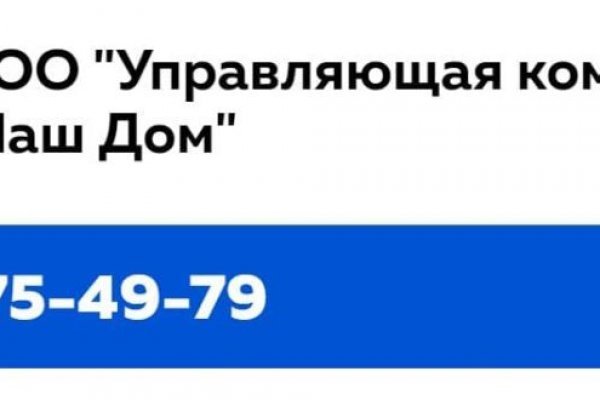 Как восстановить аккаунт на кракене даркнет