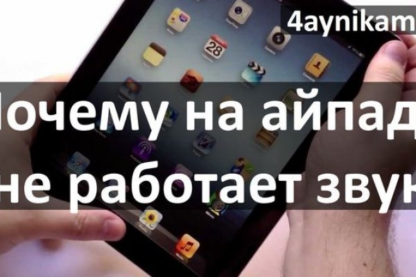 Сайт кракен войти
