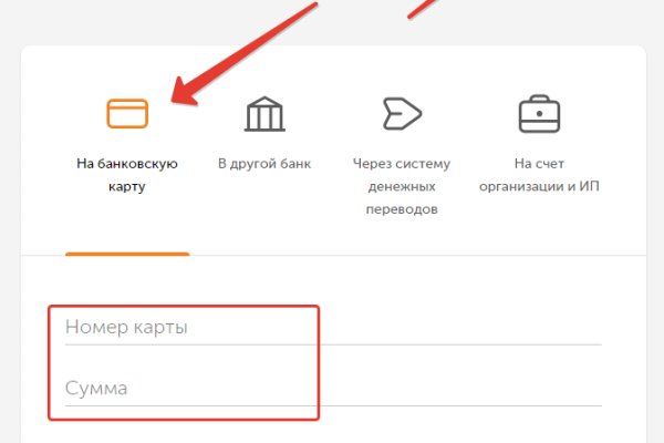 Оригинальный сайт кракен