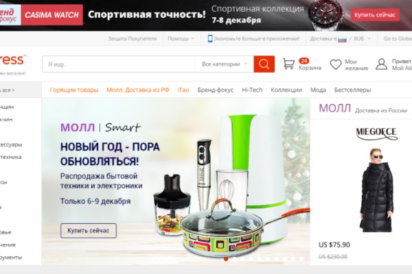 Зеркала тор