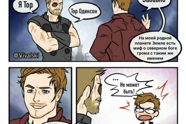 Как положить деньги на кракен