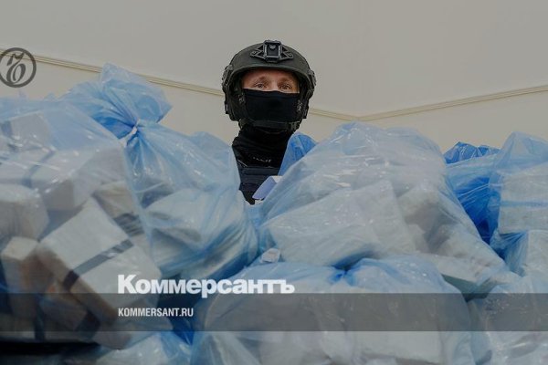 Ссылка на кракен