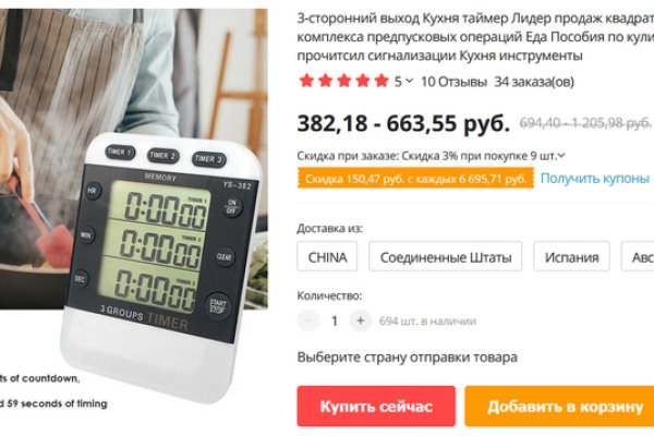 Кракен как зайти на сайт