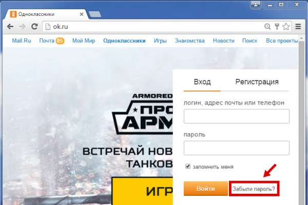 Кракен вход kr2web in