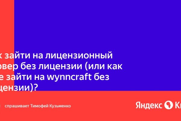 Kraken ссылка