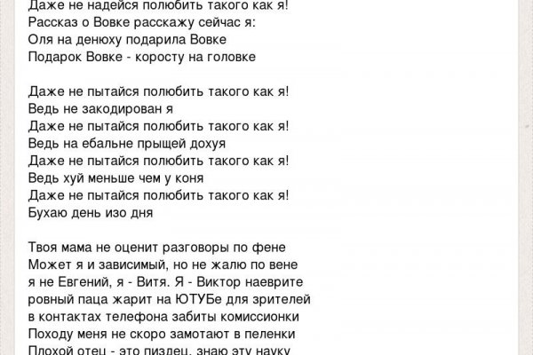 Кракен орг