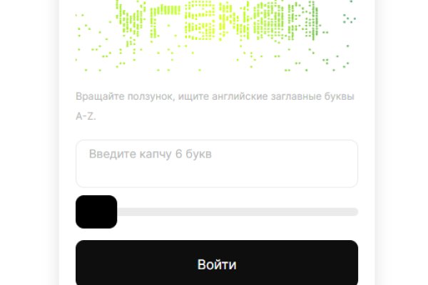 Kraken пользователь не найден при входе