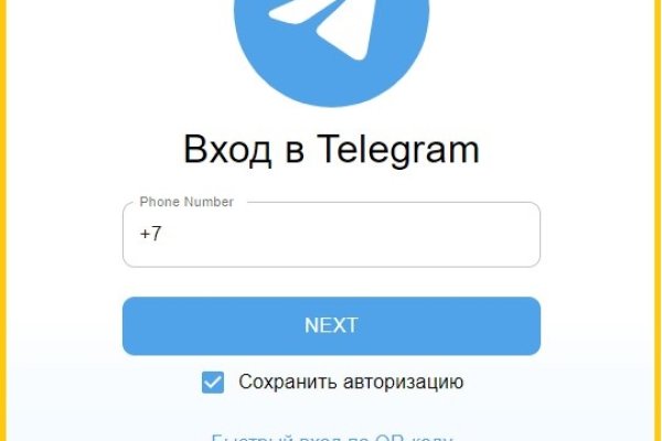 Kraken рабочий