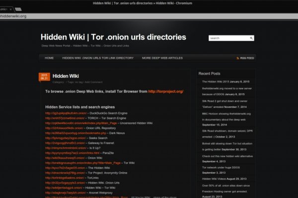 Kraken tor